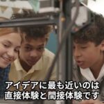 エントリ―手法はヒラメキではない！　副業ビジネス成功動画【高木真一】#201