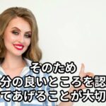 「アドラー」に通ずるもの　副業ビジネス成功動画【高木真一】#207