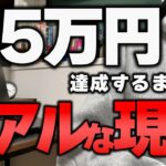 【副業で動画編集】月5万円稼ぐまでのリアルを忖度なしに語ります。