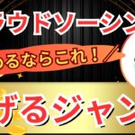 【完全ガイド】副業で月5万円以上稼ぐためのオススメジャンル6選！【初心者必見！】