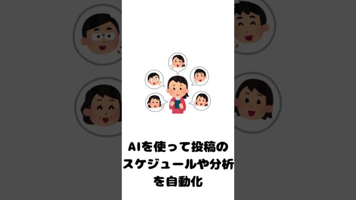 初心者必見！AIを使ってスキル無しでも稼げる副業5選