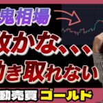 【FX自動売買】サラリーマンの副業状況は厳しいです😭￼￼なんとかしなければ､､､@サラリーマンおやじの副収入FX-b7y