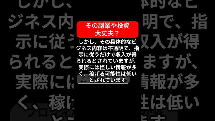 【検証】RallyRallyの限定副業情報は信頼できる？スマホでポイ活感覚の収入を得る方法を調査！