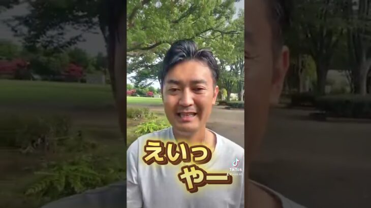 サラリーマンの方必見！チャンスの掴み方　#shorts  #副業 #脱サラ #独立開業