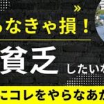 在宅ワーク主婦。副業初心者。どこかのコミニュティには所属しておくこと