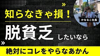 在宅ワーク主婦。副業初心者。どこかのコミニュティには所属しておくこと