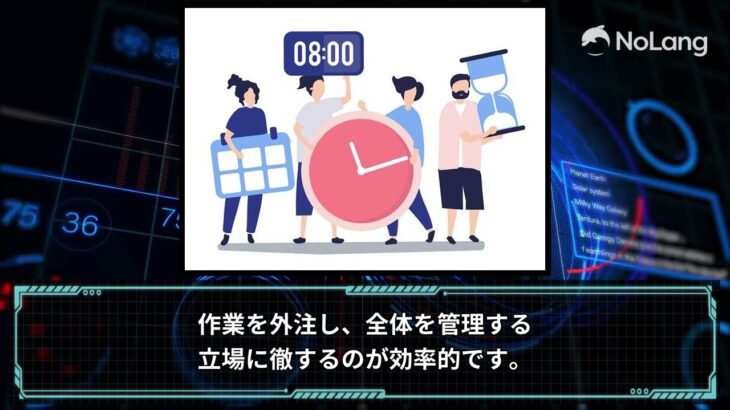 【時間を味方に！】副業に時間がないあなたが稼ぐために考えるべき時間戦略