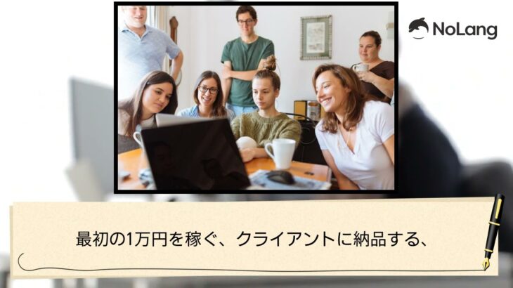 【理解できていない人が多くいる】副業で稼ぐために見落としがちな基礎知識