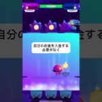 このゲーム面白い！#お金を稼ぐ #お金持ち #副業 #起業