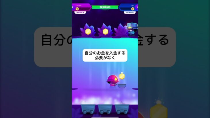 このゲーム面白い！#お金を稼ぐ #お金持ち #副業 #起業