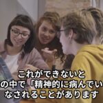 ダブルバインドになってないですか？　副業ビジネス成功動画【高木真一】#235