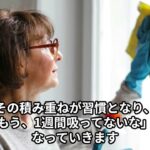 できる人とできない人の違い　副業ビジネス成功動画【高木真一】#243