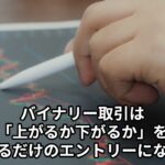 頭と尻尾はくれてやれ　副業ビジネス成功動画【高木真一】#249