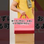 【3つの仕事】副業で月に7万円稼ぐ方法！