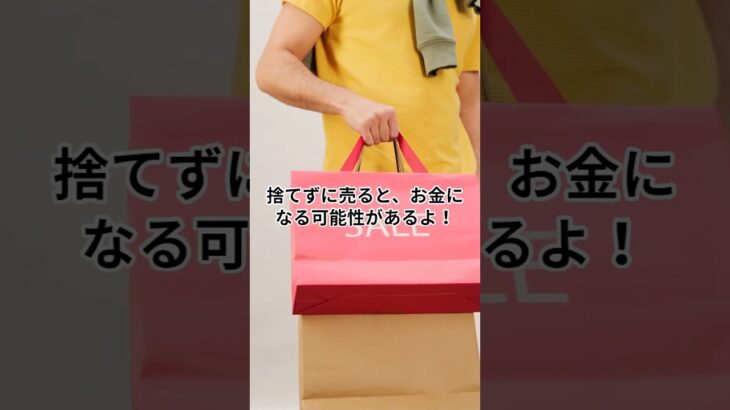 【3つの仕事】副業で月に7万円稼ぐ方法！