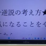 【けぺちゃんねる】@副業成功の本当のこと @けぺちゃんねる@ 主婦副業応援 @主夫副業応援 @障害者副業応援 @KEPETORA @kepetora @ハードルをあげない @副業の逆説的な考え方