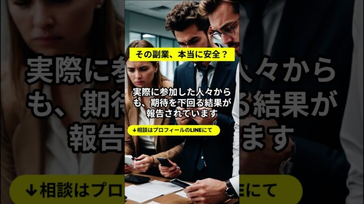 古着KINGの評判は悪い？副業の真相と口コミを徹底調査！