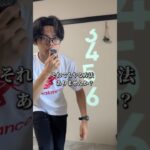 【副業の抜け道】副業禁止でもOKです！ #shorts #副業禁止 #副業 #副業稼ぐ