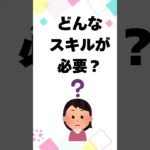 アフェリエイトブログサイト運営は軌道に乗ったら最強の副業です。#shorts #副業 #在宅