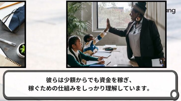 【驚くほど違う！】今の方法で大丈夫？副業で成功する人と稼げない人