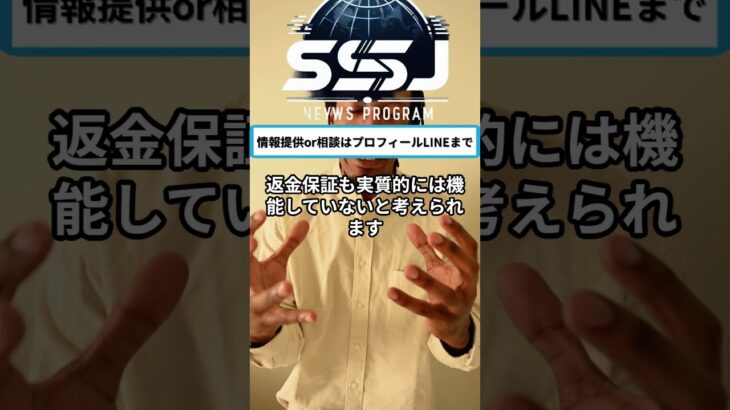 株式会社アオヤマ（高坂隆）のスタンプ送信副業を徹底検証！信頼できる収入源か、詐欺の可能性は？