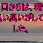 食品工場で働く俺は実家のリフォーム代を稼ぐために副業でラーメン屋のバイトを始めた 【朗読】 /  数学