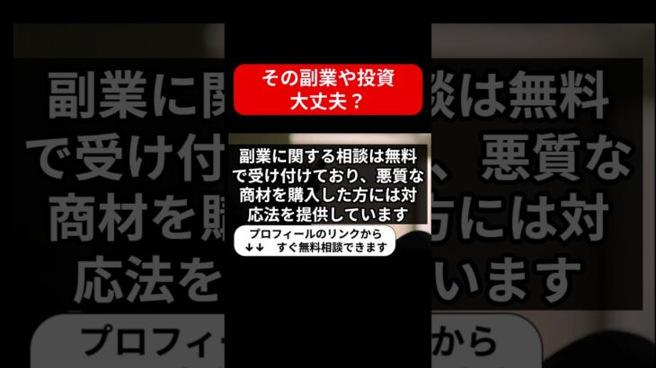 流行りのアプリ副業、本当に評判が悪いのか？ユーザー口コミと詐欺警報を分析！