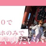 副業10万。副業在宅。副業おすすめ。資金０でスマホのみで貧乏やめれることを探してるバカたちへ