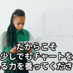 エントリー手法をどうやって作ったか　副業ビジネス成功動画【高木真一】#289