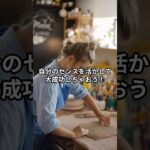 【3つの副業で月10万円稼ぐ！】初心者向けガイド #副業