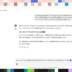 副業で始めるAIビジネス！GPTsで作る！10日間のステップメール作成方法【具体例付き】