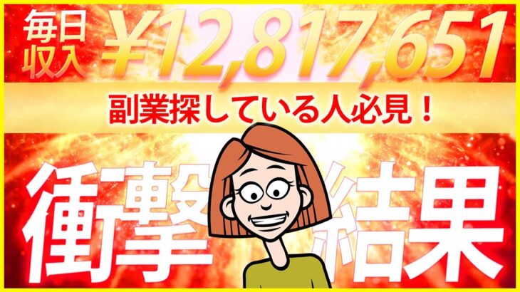 主婦でも簡単！完全放置で収益を得られる方法を教えます！【爆益収益】　【副業】【ゴールドEA】【高耐久】【実績公開】【完全放置】【低DD】【分散投資】【無料】【週利】【月利】【資金管理】