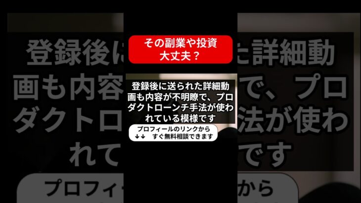 【驚愕の副業アプリ】GATEで日給3万円！？望月詩織が検証！最低資金100円で本当に稼げるのか？口コミ・実績を徹底レビュー！詐欺の可能性は？