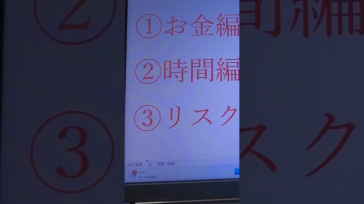 【主婦が副業に向いている理由②時間編】#主婦が副業に向いている理由時間編#主婦起業サポート #主婦副業サポート#けぺちゃんねる#kepetora#メルカリライブ配信1位#伝えたいことがたくさんある