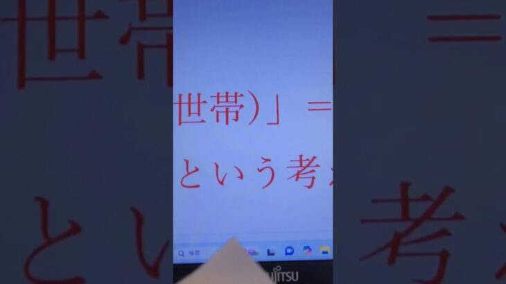 【主婦が副業に向いている理由お金編】#主婦が副業に向いている理由お金編#主婦起業サポート #主婦副業サポート#けぺちゃんねる#kepetora#メルカリライブ配信1位#伝えたいことがたくさんある