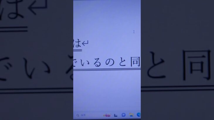 【節約は稼ぐこと？】#節約の考え方#主婦起業サポート #主婦副業サポート#けぺちゃんねる#kepetora#メルカリライブ配信1位#会社へ行きたくない方へ