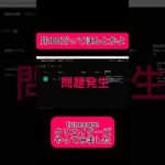 【副業shots 】tuneCOREクリエイターズ！登録者0人でも月100万円って言っている人がいるんだけど・・・！　#副業 #youtube #スマホ