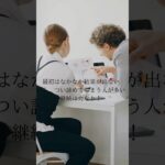 副業で稼ぐ秘訣とは？