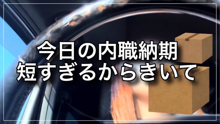 【内職#26】最高月収で喜んでたら最短納期きた【主婦/在宅ワーク/資格なし/副業/業務委託/シール貼り/自宅で稼ぐ/引きこもり】