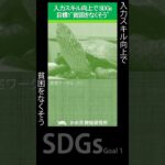 3人に1人が副業経験あり　在宅ワークで稼ぐために（1-3） #タイピング