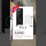 500円以下で仕入れできる仕入先 #在宅ワーク #副業初心者スマホ #在宅 #メルカリ