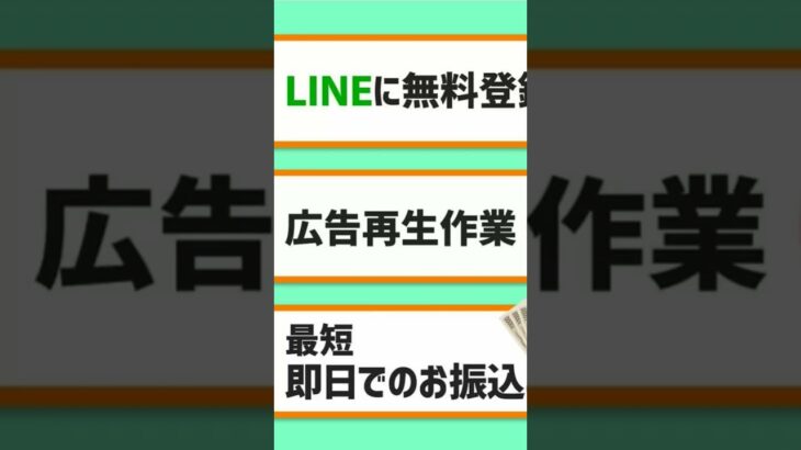 誰でも簡単にできる副業、主婦、初心者、会社員の歓迎
一日に60分投資、当日収益、当日支払い