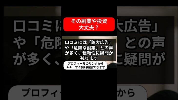 株式会社Asset Cubeの青の錬金術FX副業の真実とは？青牛の詐欺の可能性や実績・口コミを徹底検証！