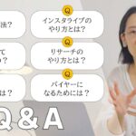 【Q&A】お金の悩みを抱える主婦におすすめの副業とは？