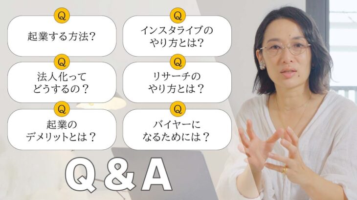 【Q&A】お金の悩みを抱える主婦におすすめの副業とは？