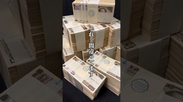 お金稼ぐの難しい？#money #稼ぎ方 #困難 #チャレンジ #競艇 #副業 #自由