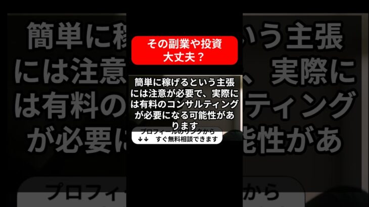 【要注意】のんちゃん先生の在庫ゼロで稼げるお宝物販は本当に詐欺？フリマアプリでの成功法と怪しい評判を徹底調査！