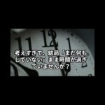 副業で稼ぐ早道とは？