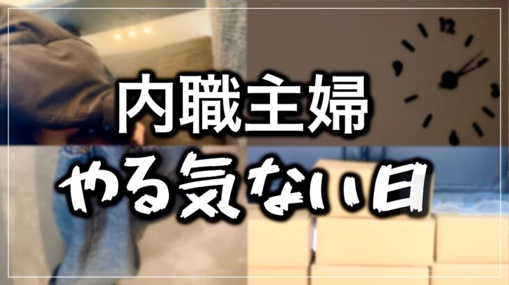 【内職#29】内職主婦だらだらルーティン【シール貼り/検品/副業/バイト/ダブルワーク/業務委託/作業流れ/育児/家事／密着】