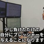 余裕資金とエントリー金額　副業ビジネス成功動画【高木真一】#382